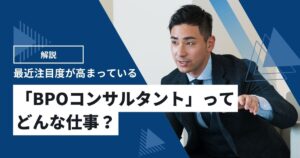 タイトルと男性